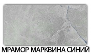 Стол-бабочка Бриз пластик Риголетто светлый в Соликамске - solikamsk.mebel-74.com | фото