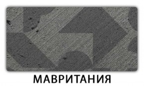 Стол-бабочка Паук пластик Мрамор марквина синий в Соликамске - solikamsk.mebel-74.com | фото