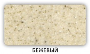 Стол Бриз камень черный Бежевый в Соликамске - solikamsk.mebel-74.com | фото