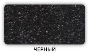 Стол Бриз камень черный Бежевый в Соликамске - solikamsk.mebel-74.com | фото