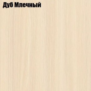 Стол-книга СТ-1.0 Бабочка (без бара) в Соликамске - solikamsk.mebel-74.com | фото