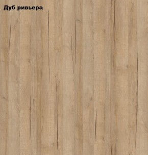 Стол книжка с табуретами 1-6701дубрив (Дуб ривьера) в Соликамске - solikamsk.mebel-74.com | фото