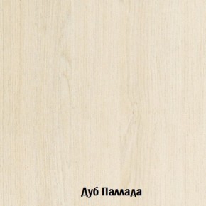 Стол-книжка с ящиками Глория 606 К (Дуб Сонома) в Соликамске - solikamsk.mebel-74.com | фото