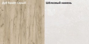 Стол компьютерный 12.74 Комфорт (Дуб Золотой CRAFT, Белая Аляска) в Соликамске - solikamsk.mebel-74.com | фото