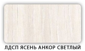 Стол кухонный Бриз лдсп ЛДСП Донской орех в Соликамске - solikamsk.mebel-74.com | фото