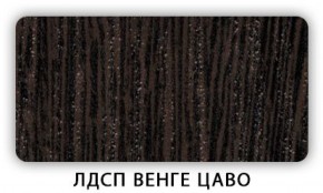 Стол кухонный Бриз лдсп ЛДСП Венге Цаво в Соликамске - solikamsk.mebel-74.com | фото