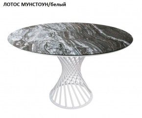 Стол нераздвижной ГОЛД (круглый D1200) в Соликамске - solikamsk.mebel-74.com | фото