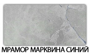 Стол обеденный Бриз пластик Кастилло темный в Соликамске - solikamsk.mebel-74.com | фото