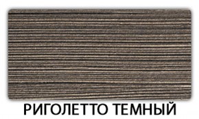 Стол обеденный Бриз пластик Мрамор марквина синий в Соликамске - solikamsk.mebel-74.com | фото