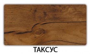 Стол обеденный Паук пластик Травертин римский в Соликамске - solikamsk.mebel-74.com | фото