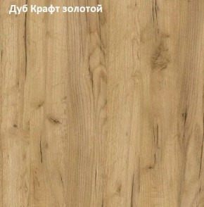 Стол обеденный поворотно-раскладной Виста в Соликамске - solikamsk.mebel-74.com | фото