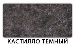 Стол обеденный Трилогия пластик Травертин римский в Соликамске - solikamsk.mebel-74.com | фото