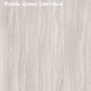 Стол-приставка Логика Л-2.07 (опора "Ронделла") в Соликамске - solikamsk.mebel-74.com | фото
