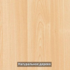 Стол раскладной со стеклом (опоры массив цилиндрический) "Хоста" в Соликамске - solikamsk.mebel-74.com | фото