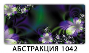 Стол раздвижной-бабочка Бриз с фотопечатью Абстракция 1042 в Соликамске - solikamsk.mebel-74.com | фото
