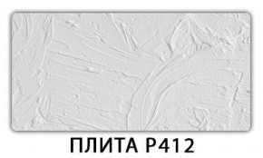 Стол раздвижной-бабочка Бриз с фотопечатью Абстракция А510 в Соликамске - solikamsk.mebel-74.com | фото