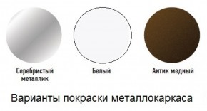 Табурет с кольцом в Соликамске - solikamsk.mebel-74.com | фото