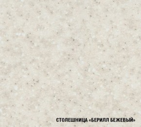 ТАТЬЯНА Кухонный гарнитур Экстра (1700 мм ) в Соликамске - solikamsk.mebel-74.com | фото