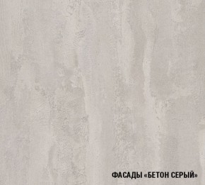 ТЕРЦИЯ Кухонный гарнитур Гранд Прайм (2100*2700 мм) в Соликамске - solikamsk.mebel-74.com | фото