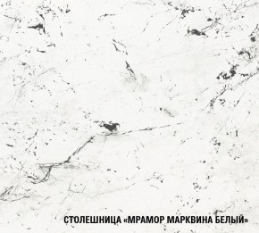 ТЕРЦИЯ Кухонный гарнитур Стандарт (1600 мм) в Соликамске - solikamsk.mebel-74.com | фото