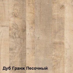Трувор Комод с витриной 13.306 в Соликамске - solikamsk.mebel-74.com | фото