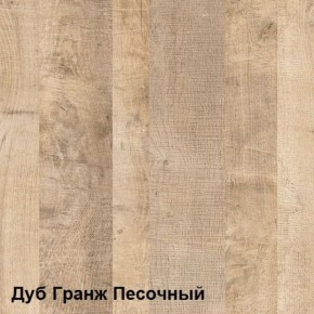 Трувор Прихожая 15.120 в Соликамске - solikamsk.mebel-74.com | фото