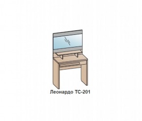 Туалетный столик ЛЕОНАРДО (ТС-201) Бодега белая в Соликамске - solikamsk.mebel-74.com | фото