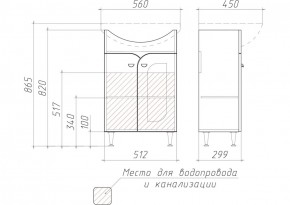 Тумба под умывальник "Уют 55 Радуга Белый" без ящика (разобранная) АЙСБЕРГ (DA1141TR) в Соликамске - solikamsk.mebel-74.com | фото