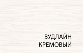 Вешалка L, TIFFANY, цвет вудлайн кремовый в Соликамске - solikamsk.mebel-74.com | фото