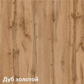 Вуди Надстройка на стол 13.161 в Соликамске - solikamsk.mebel-74.com | фото